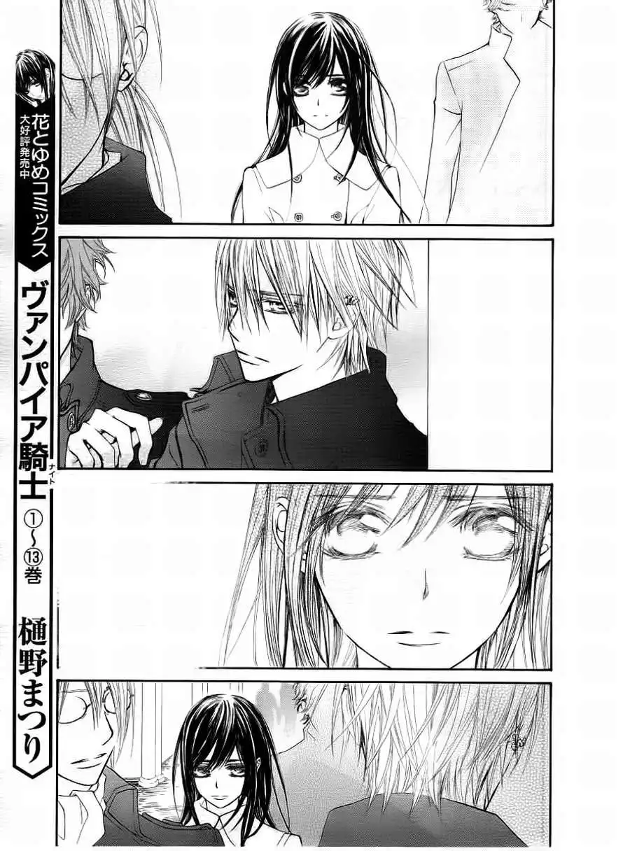 Vampire Knight Chapter 69 5